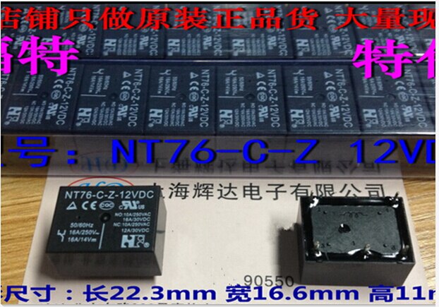 ߰ſ ο NT76-C-Z-12VDC NT76-C-Z NT76-C NT76 12VDC 12 V Nasiont DIP5